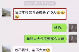 永安融资清欠服务